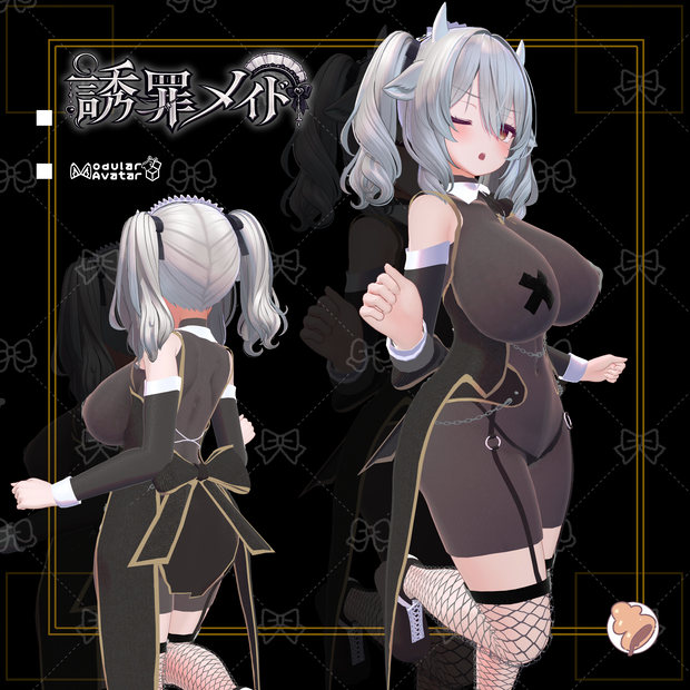 『誘罪メイド』-Yuuzai maid- 