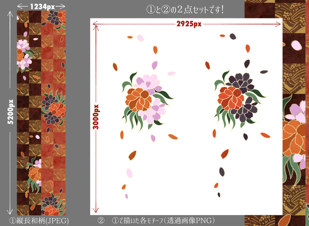 和風セット素材B【赤色系・市松模様】