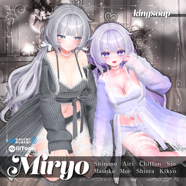 【8アバター対応】💓魅了_Miryō💓