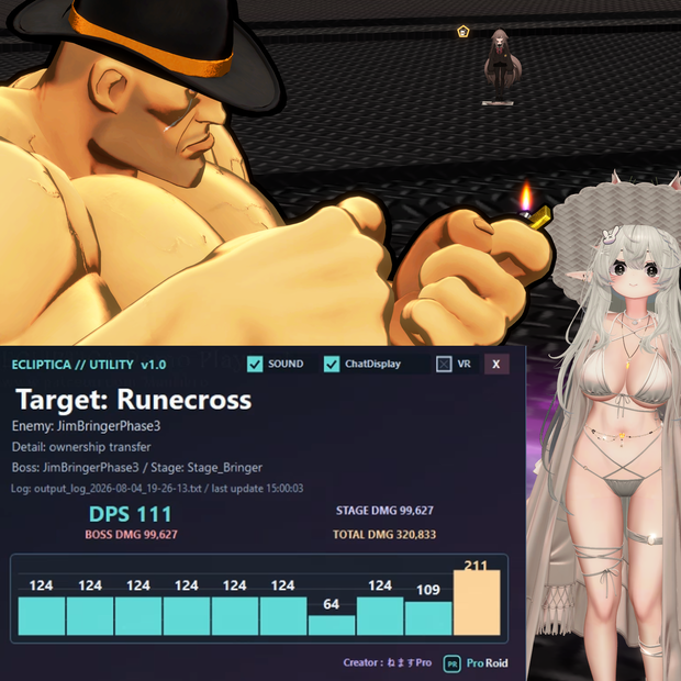 Ecliptica Utility v3.5 - VRChat向けDPS / ターゲット表示オーバーレイ
