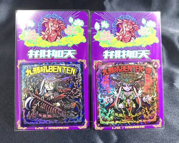 KAIWAREME - BOOTH