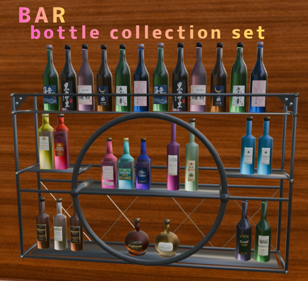 BAR Bottle Collection Set (酒コレクション)