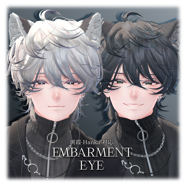斑霞用アイテクスチャ「Embarment white eye」+「Embarment white eye」- Hanka eye texture-