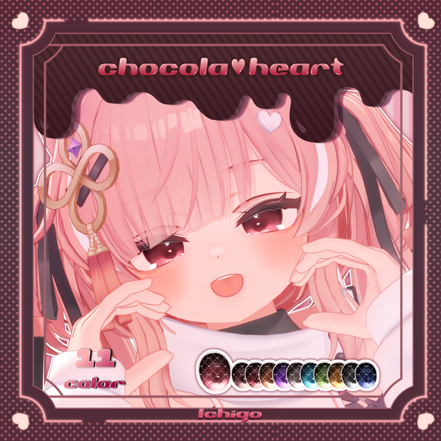 【イチゴ対応】「chocola♡heart」- Ichigo Eye texture-
