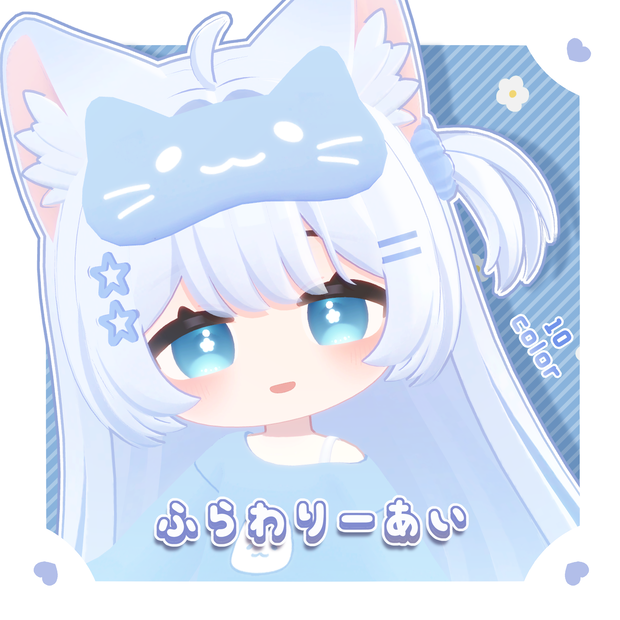 りりえ - Ririe 用アイテクスチャ「ふらわりーあい」- Ririe eye texture-
