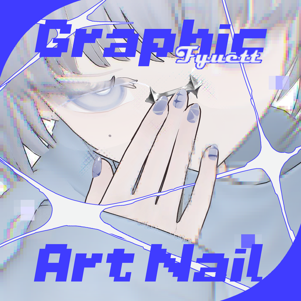 「 GraphicArt Nail 」- Texture for Fyuett -