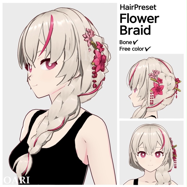 【VRoid】フラワーブレイドヘアプリセット / Flower braid hair preset - OARI shop - BOOTH