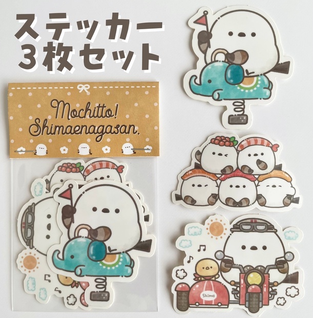 ジナさん ジナ 海外 人物ステッカー 各種 ジナさん 海外 人物