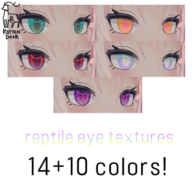 Reptile Eye Texture Pack 爬虫類の目 瞳テクスチャ