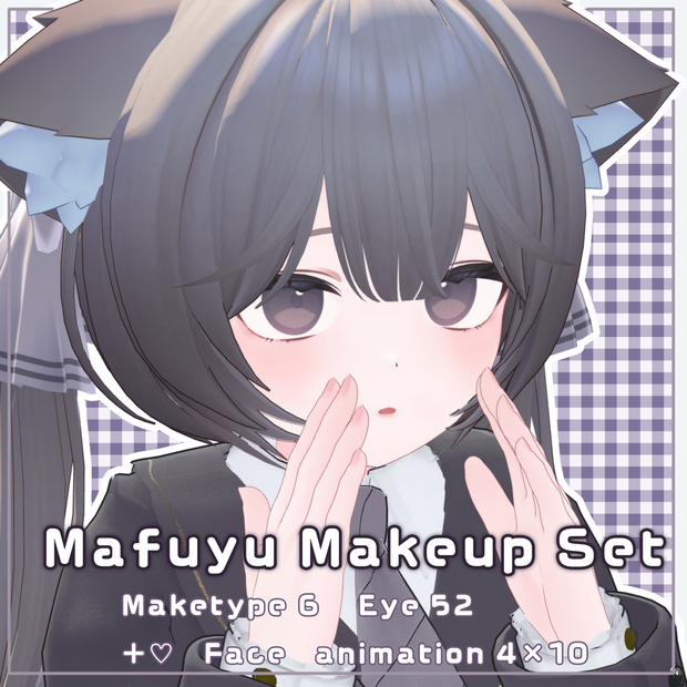 Mafuyu Makeup Set