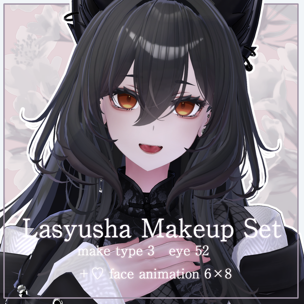   Lasyusha Makeup Set 