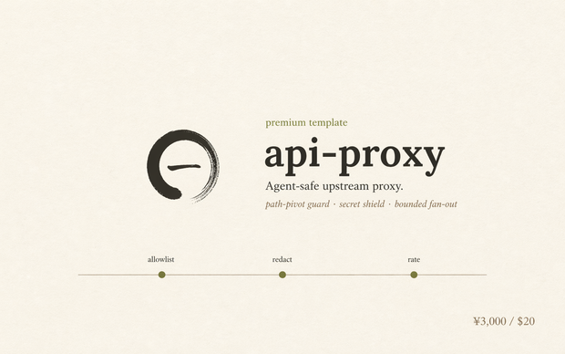 MCP サーバー用テンプレート「api-proxy」— エージェント安全な REST プロキシ / パスピボット防御