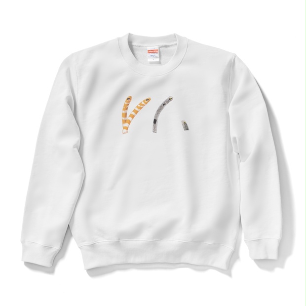 チンアナゴ スウェット ホワイト アトリエパンプキン Booth