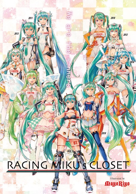 Racing Miku's Closet 〜レーシングミクのクローゼット〜