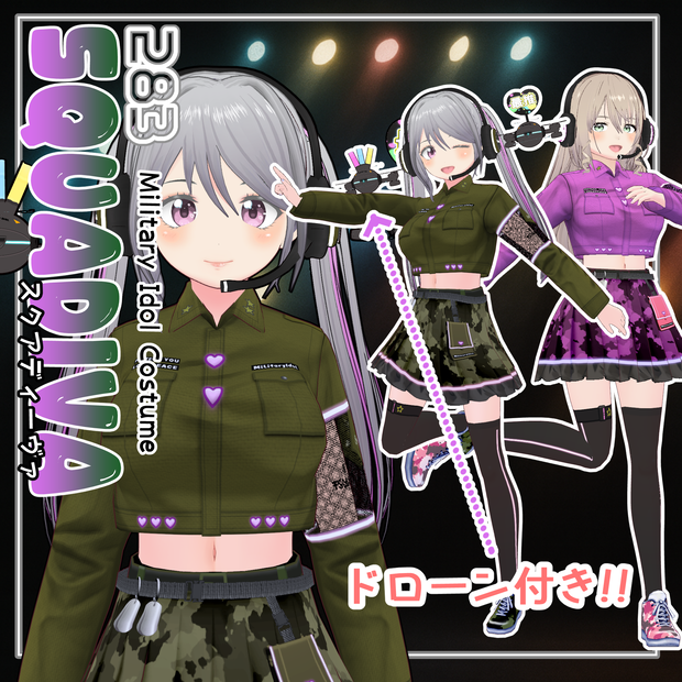 【#VRoid】283Squadiva(スクアディーヴァ)