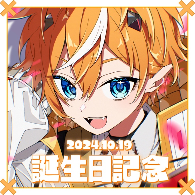 キルハ】タペストリー 誕生日記念2024 - キルハ - BOOTH