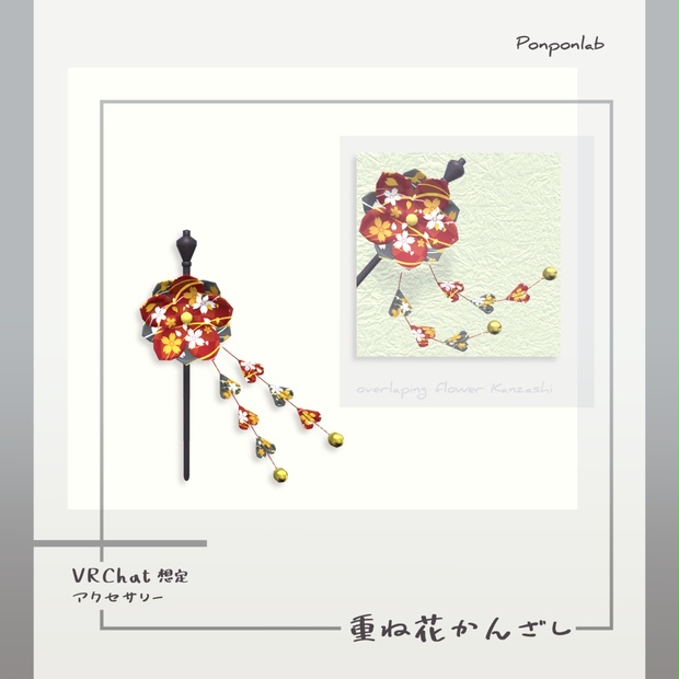 BOOTHサムネイル