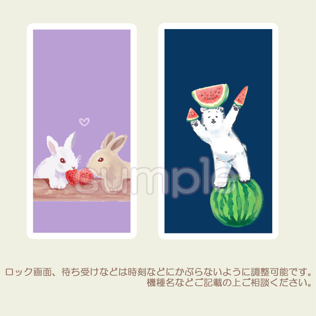 動物たちでオリジナルイラスト承ります。似顔絵、ご自身のペットも追加OK 　※SNSアイコン、スマホやiPhoneロック画面などに