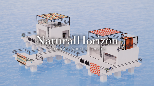【VRChat想定】NaturalHorizon【ワールドアセット】