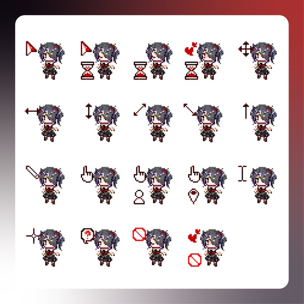 あめちゃん マウスカーソル - am 8:03 - BOOTH