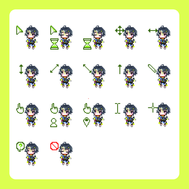 伊波ライ　マウスカーソル