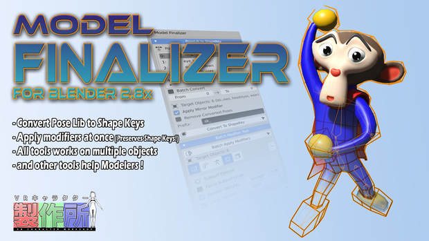 Model Finalizer for Blender 2.8+