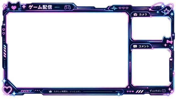 ネオン猫｜VTuber向け配信素材セット【ゲーム・雑談・待機・終了・週間スケジュール】