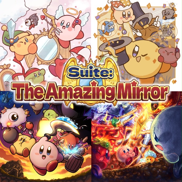 Suite: The Amazing Mirror【星のカービィ 鏡の大迷宮 アレンジメドレー】 - Kirbymusiclover - BOOTH
