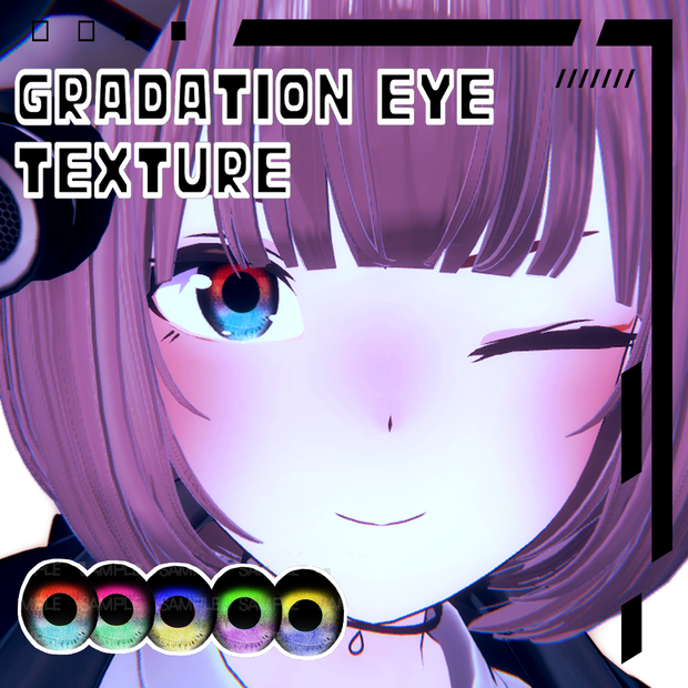 Lapwing　Eye Texture【gradation eyes】