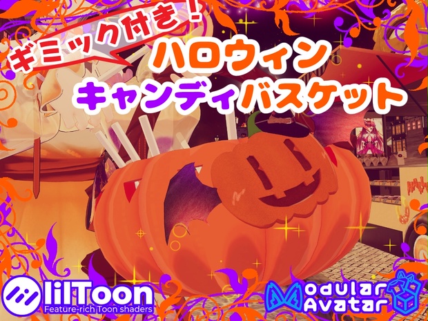 BOOTHサムネイル