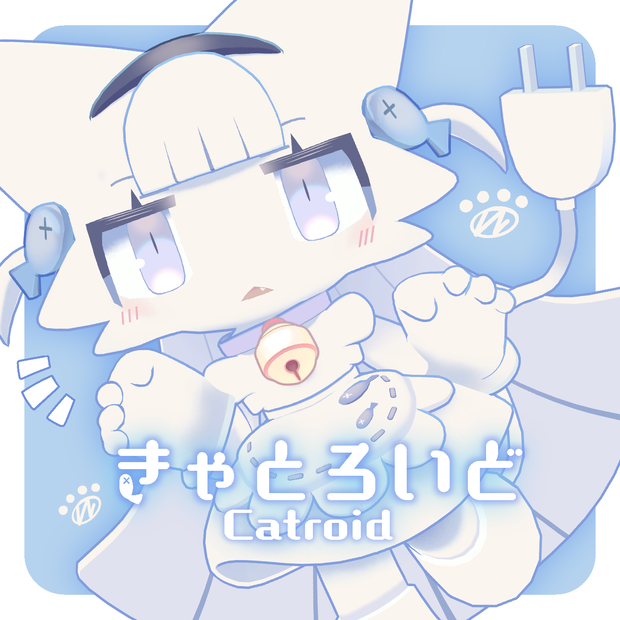きゃとろいど Catroid /オリジナル3Dモデル