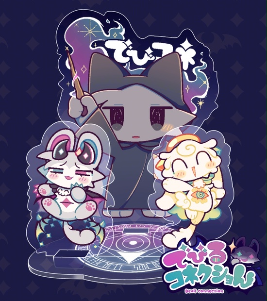 でびるコネクショん でびコネ アクリルキーホルダー でびるん 【公式通販】