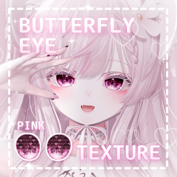 【１６アバター対応】♡Butterfly Eye Texture♡