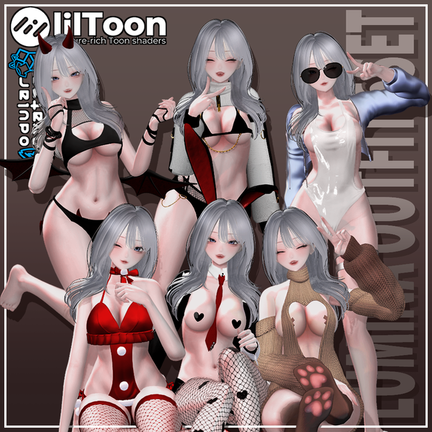 ❤️✨❤️Lumina Outfit SET❤️✨❤️