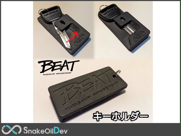ホンダ ビート カラーチャート　色見本　キーホルダー ホンダ ビート(PP1) キーホルダー - SnakeOilDev(ガラクタガジェット