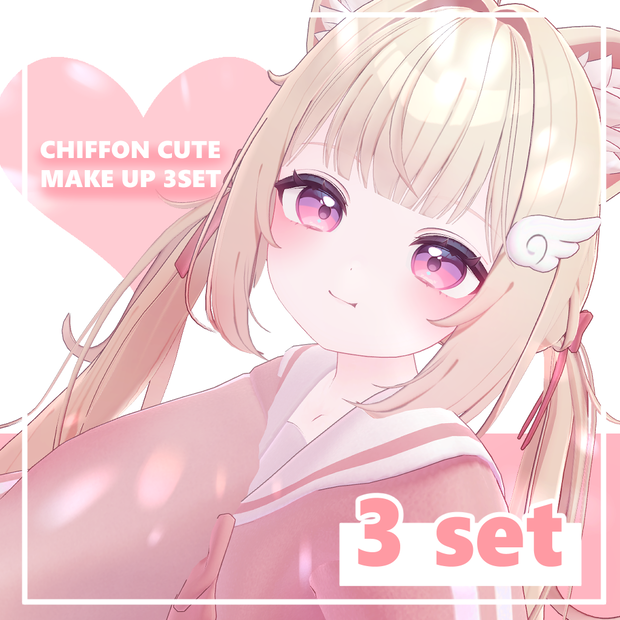 【Chiffon ♡ シフォン】Chiffon Cute make up 3set & body texture ♡ シフォン メイク テクスチャ