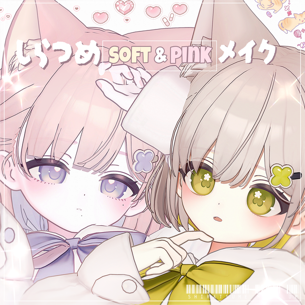 【しらつめ, Shiratsume 】 Shiratsume Soft/Pink make up & body texture ! しらつめメイク!