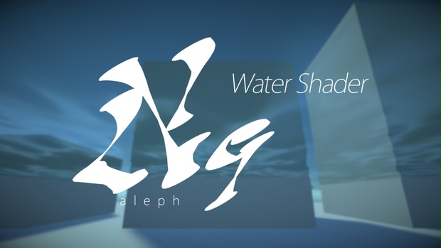 aleph 9 Water Shader [1.1.2] - aleph 9 - BOOTH