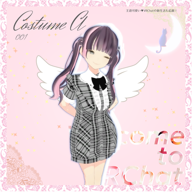 【4月11日までSale】Costume A【VRChat初心者向け】
