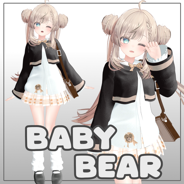 【PB】【5アバター対応】 Baby Bear 【VRChat想定】