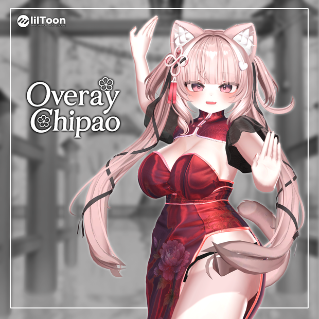 Overay Chipao【13アバター対応】