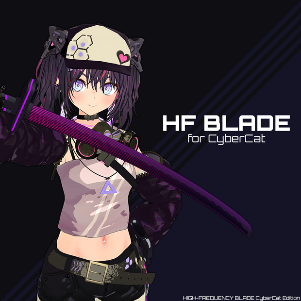 【サポート終了】HFBlade For CyberCat
