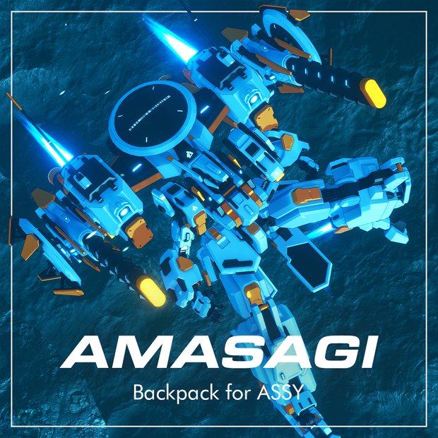 アマサギ / Amasagi