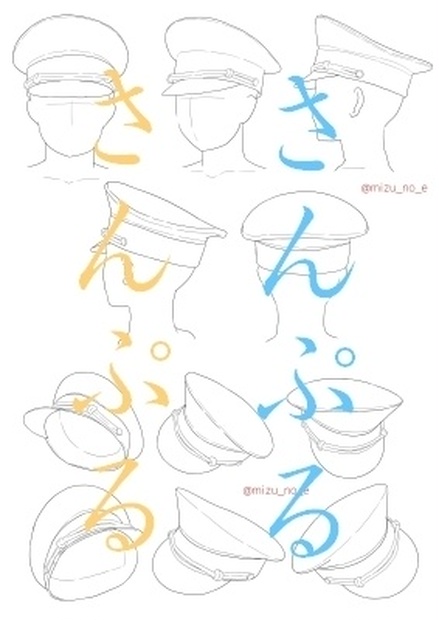 100以上 軍帽 イラスト 2346 日本 軍帽 イラスト Karepecheck