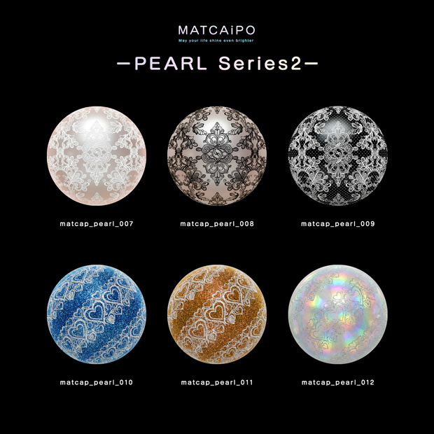 【無料】MatCap Pearl2 6種類【Free】