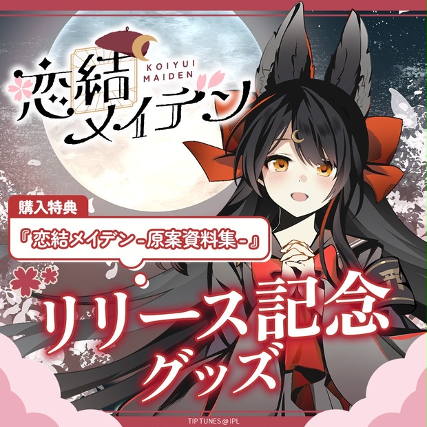 続・続最後から二番目の恋　アクリルスタンド　クリアファイル　限定品　セット 続・続・最後から二番目の恋 アクリルスタンドセット 続・続