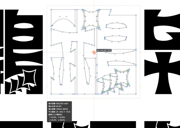 【Glyphs3/4用プラグイン】ShowKuromi