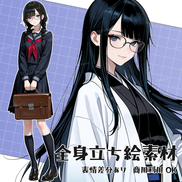 立ち絵素材051 極道の娘 女子高生 ヤクザ
