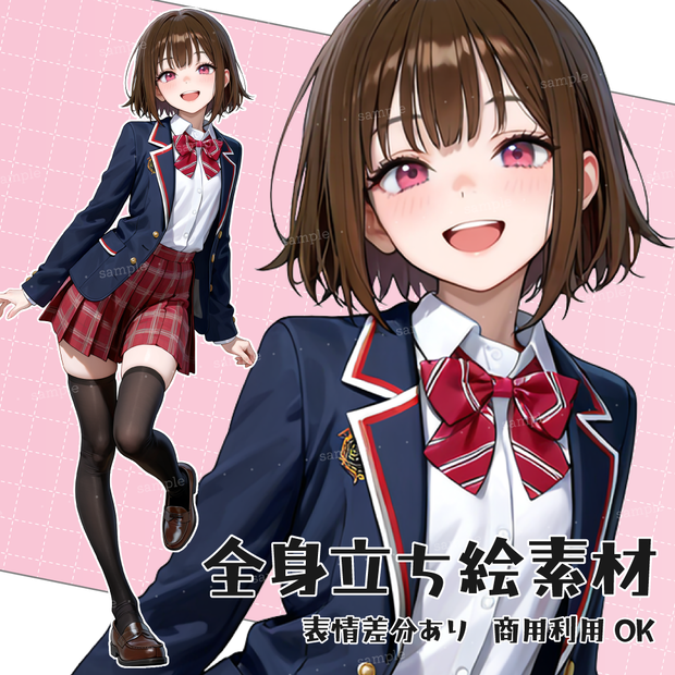 立ち絵素材067 おてんばブレザー女子高生