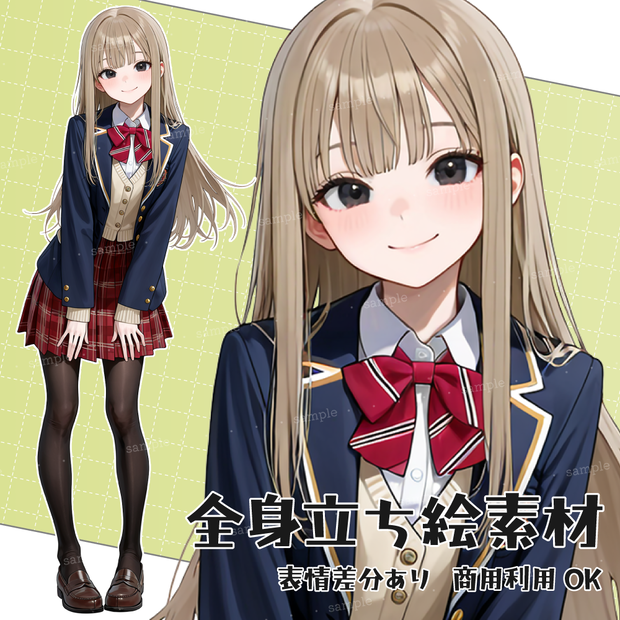 立ち絵素材068 優しいブレザー女子高生